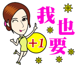 Fashionable cheongsam small beauty sticker #14304931