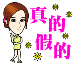 Fashionable cheongsam small beauty sticker #14304938