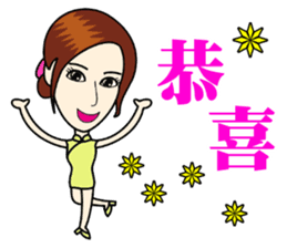 Fashionable cheongsam small beauty sticker #14304939