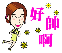 Fashionable cheongsam small beauty sticker #14304944