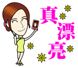 Fashionable cheongsam small beauty sticker #14304947