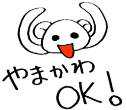 yamakawa's sticker sticker #14304951