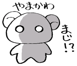 yamakawa's sticker sticker #14304953