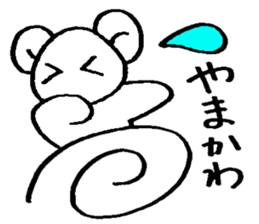 yamakawa's sticker sticker #14304958