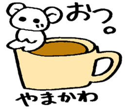 yamakawa's sticker sticker #14304960