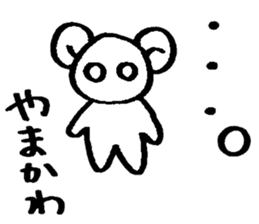 yamakawa's sticker sticker #14304982