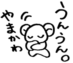 yamakawa's sticker sticker #14304983