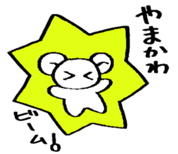 yamakawa's sticker sticker #14304985