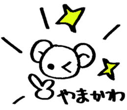 yamakawa's sticker sticker #14304989