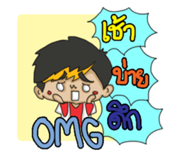 party radiographer sticker #14305016