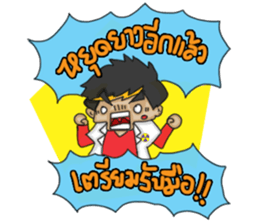 party radiographer sticker #14305017