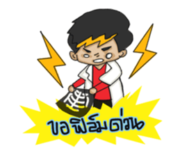 party radiographer sticker #14305024