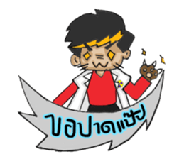 party radiographer sticker #14305028