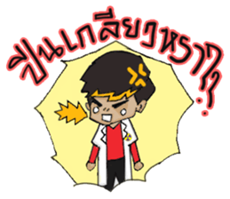 party radiographer sticker #14305029