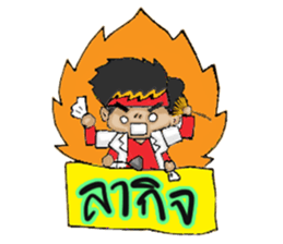 party radiographer sticker #14305030