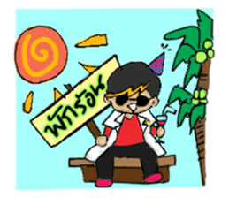 party radiographer sticker #14305032