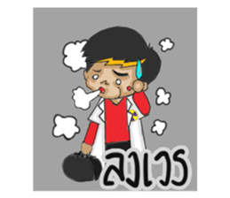 party radiographer sticker #14305033
