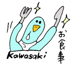 Mr.&Mrs.Kawasaki sticker #14305183