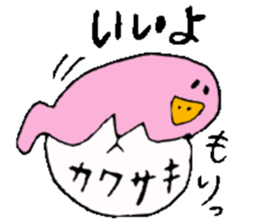 Mr.&Mrs.Kawasaki sticker #14305188