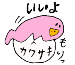 Mr.&Mrs.Kawasaki sticker #14305188