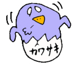 Mr.&Mrs.Kawasaki sticker #14305189