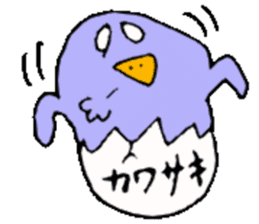 Mr.&Mrs.Kawasaki sticker #14305189