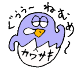 Mr.&Mrs.Kawasaki sticker #14305190