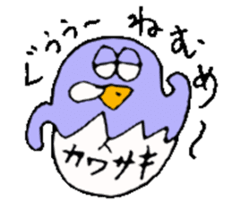 Mr.&Mrs.Kawasaki sticker #14305190