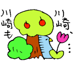 Mr.&Mrs.Kawasaki sticker #14305194