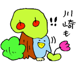 Mr.&Mrs.Kawasaki sticker #14305195