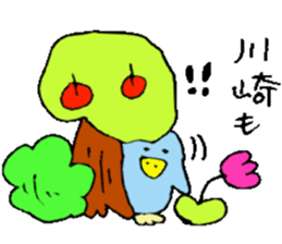 Mr.&Mrs.Kawasaki sticker #14305195