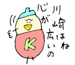 Mr.&Mrs.Kawasaki sticker #14305197