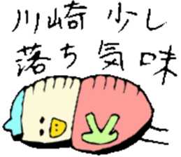 Mr.&Mrs.Kawasaki sticker #14305198