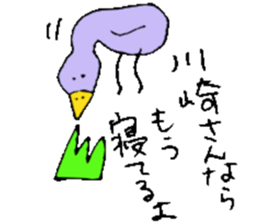 Mr.&Mrs.Kawasaki sticker #14305200