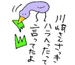 Mr.&Mrs.Kawasaki sticker #14305201