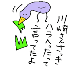 Mr.&Mrs.Kawasaki sticker #14305201