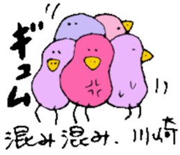 Mr.&Mrs.Kawasaki sticker #14305202