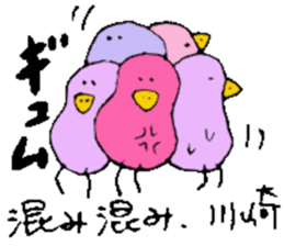 Mr.&Mrs.Kawasaki sticker #14305202