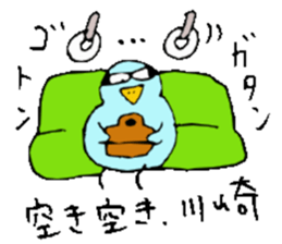 Mr.&Mrs.Kawasaki sticker #14305203