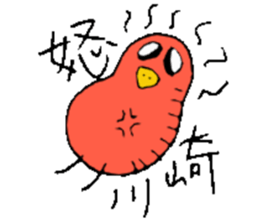 Mr.&Mrs.Kawasaki sticker #14305204