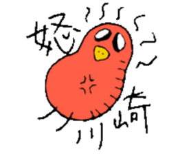 Mr.&Mrs.Kawasaki sticker #14305204