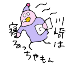 Mr.&Mrs.Kawasaki sticker #14305205