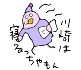 Mr.&Mrs.Kawasaki sticker #14305205