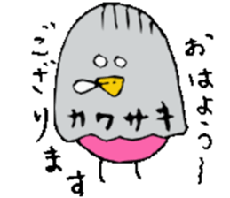 Mr.&Mrs.Kawasaki sticker #14305206