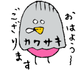 Mr.&Mrs.Kawasaki sticker #14305206