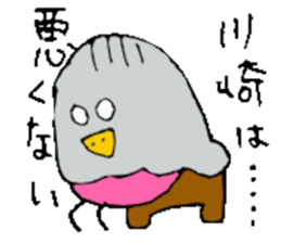 Mr.&Mrs.Kawasaki sticker #14305207