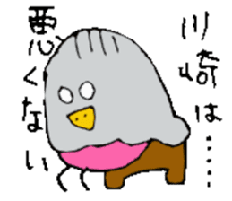 Mr.&Mrs.Kawasaki sticker #14305207