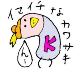 Mr.&Mrs.Kawasaki sticker #14305208