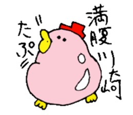 Mr.&Mrs.Kawasaki sticker #14305211