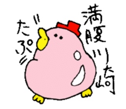 Mr.&Mrs.Kawasaki sticker #14305211